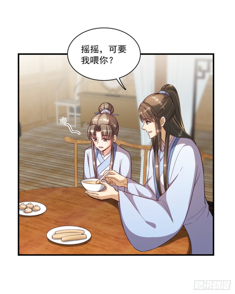 第一百二十三话(1/2)-第133话