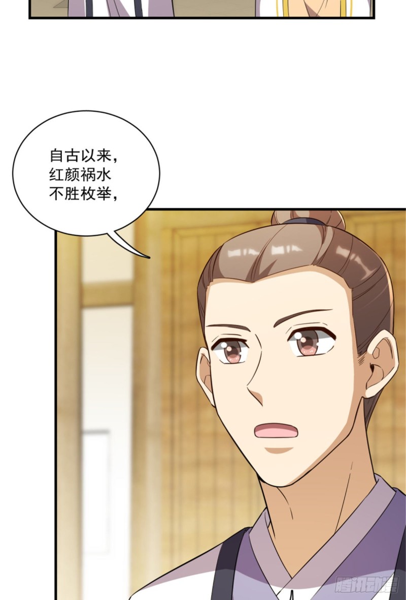 第一百二十三话(1/2)-第133话