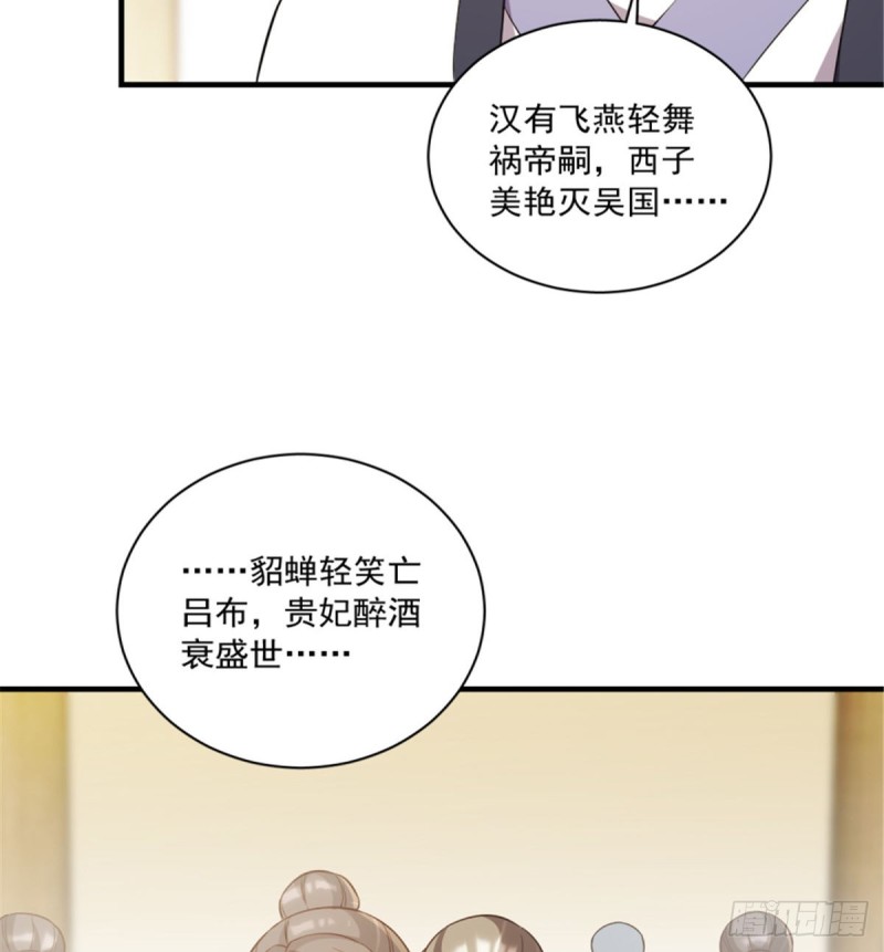 第一百二十三话(1/2)-第133话