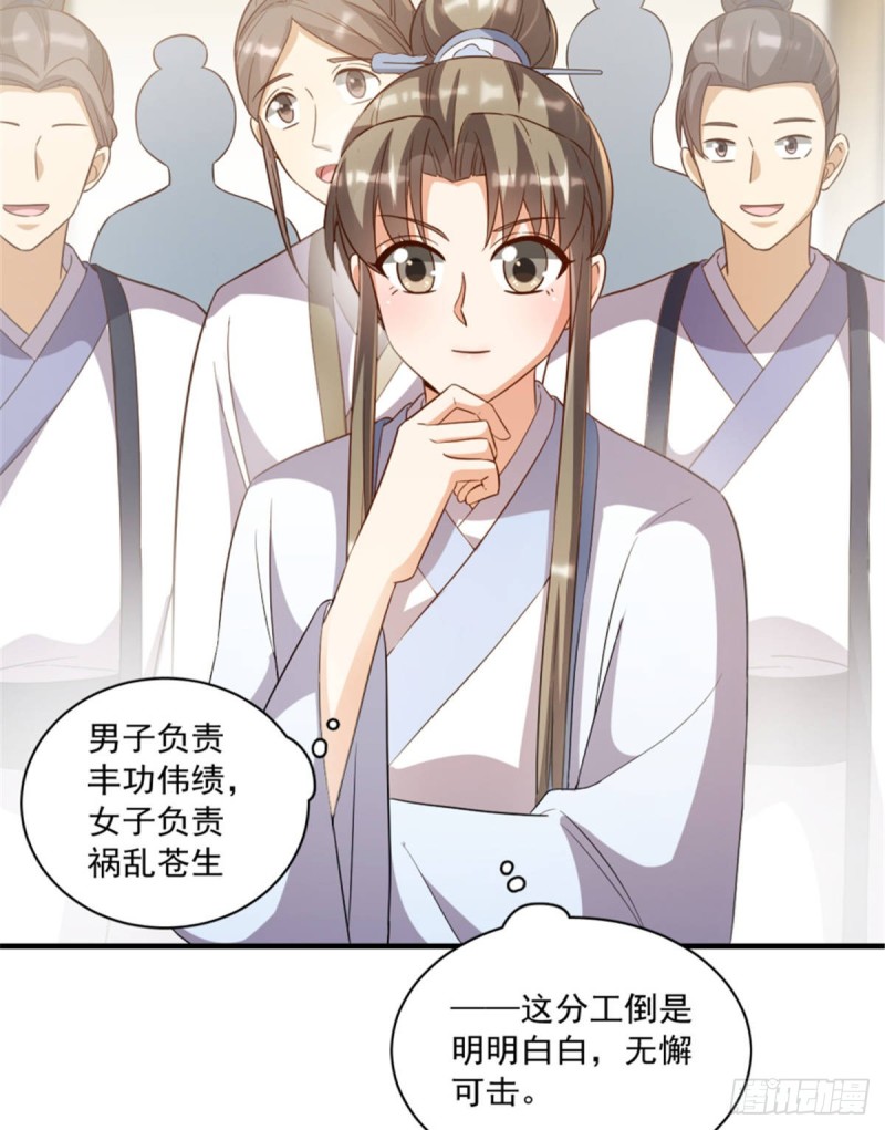 第一百二十三话(1/2)-第133话