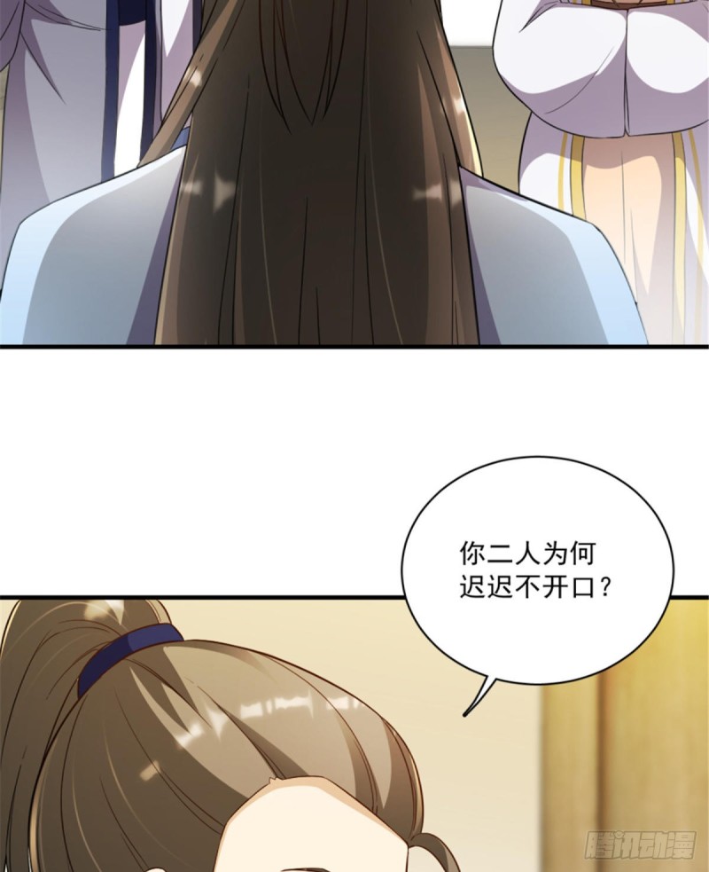 第一百二十三话(1/2)-第133话