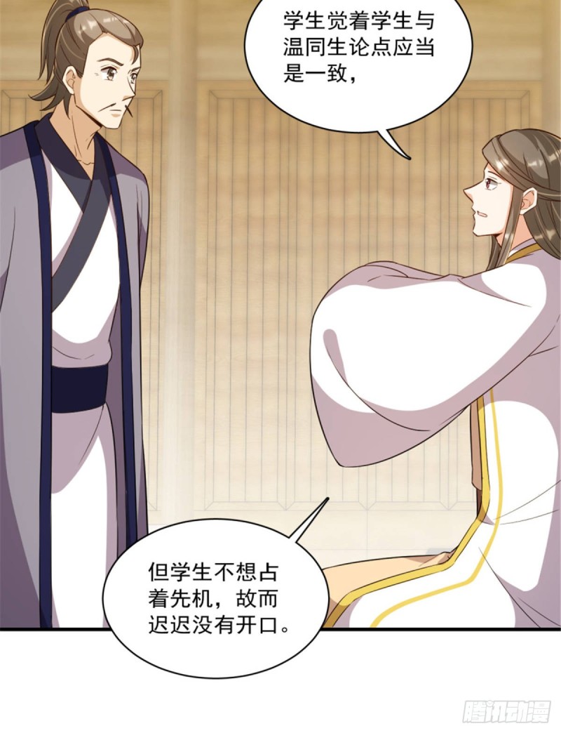第一百二十三话(1/2)-第133话