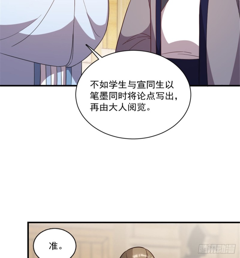 第一百二十三话(1/2)-第133话