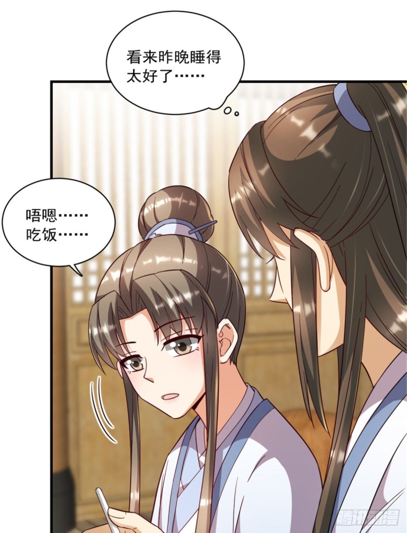 第一百二十三话(1/2)-第133话