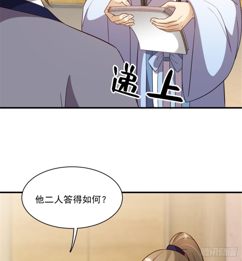 第一百二十三话(1/2)-第133话