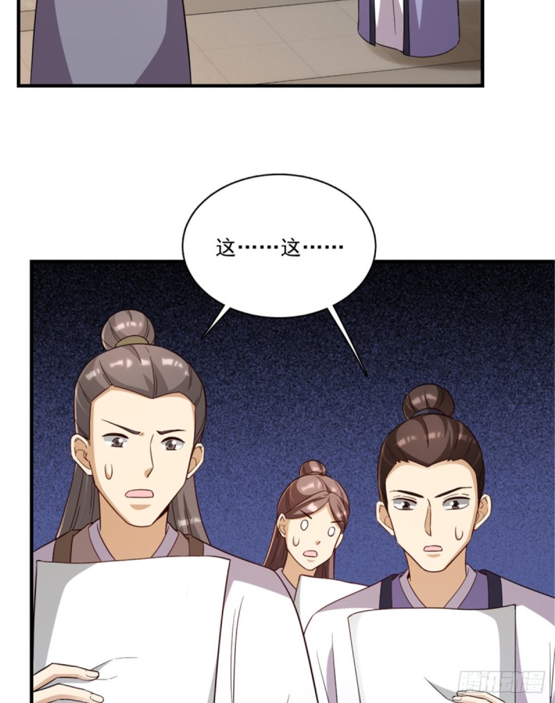 第一百二十三话(1/2)-第133话