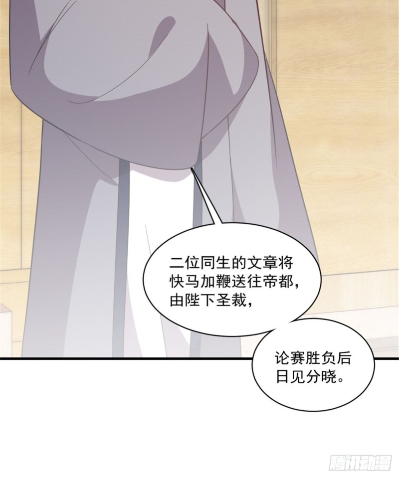 第一百二十三话(1/2)-第133话