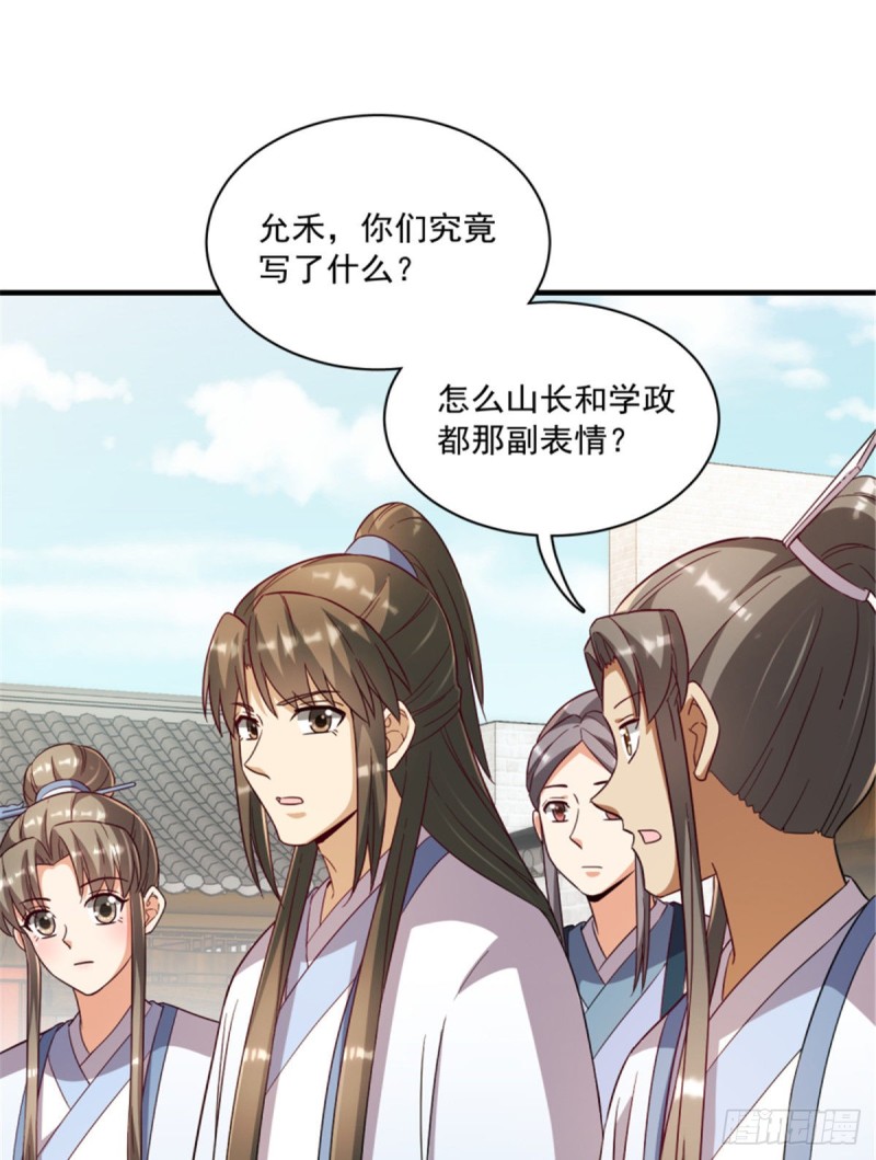 第一百二十三话(1/2)-第133话