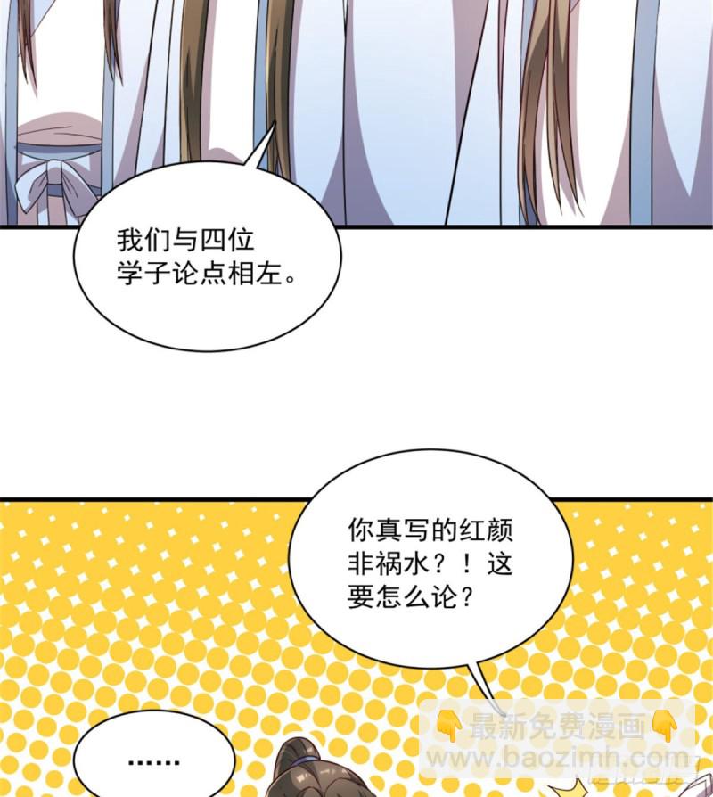 第一百二十三话(1/2)-第133话