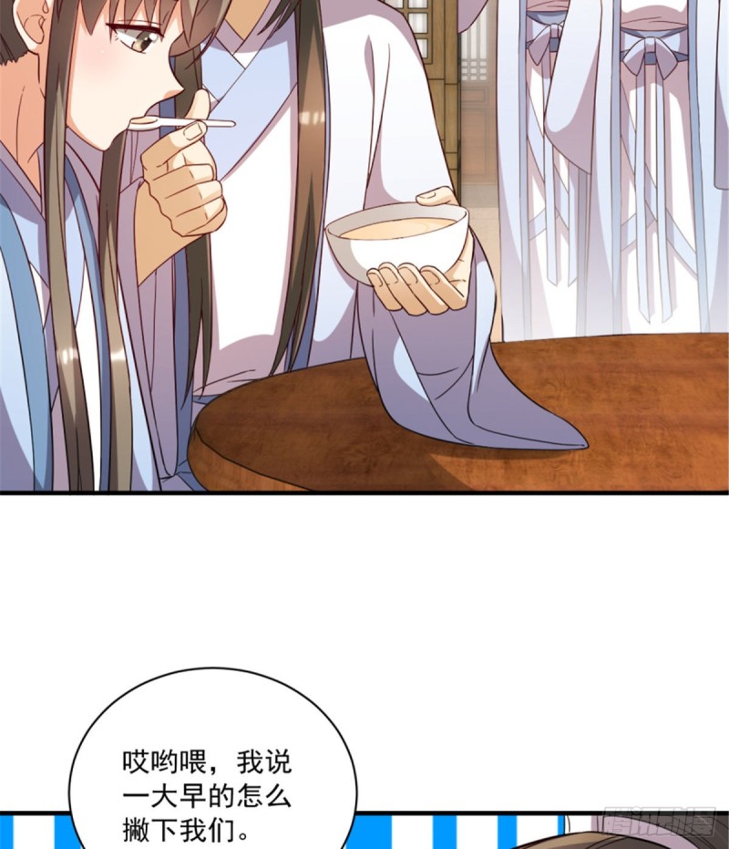 第一百二十三话(1/2)-第133话