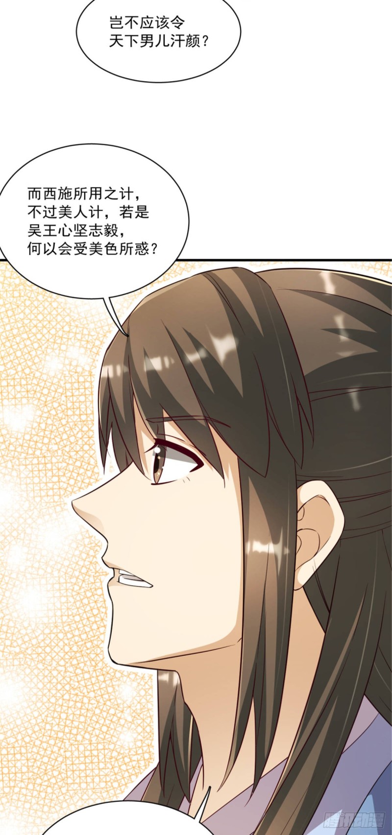 第一百二十三话(1/2)-第133话