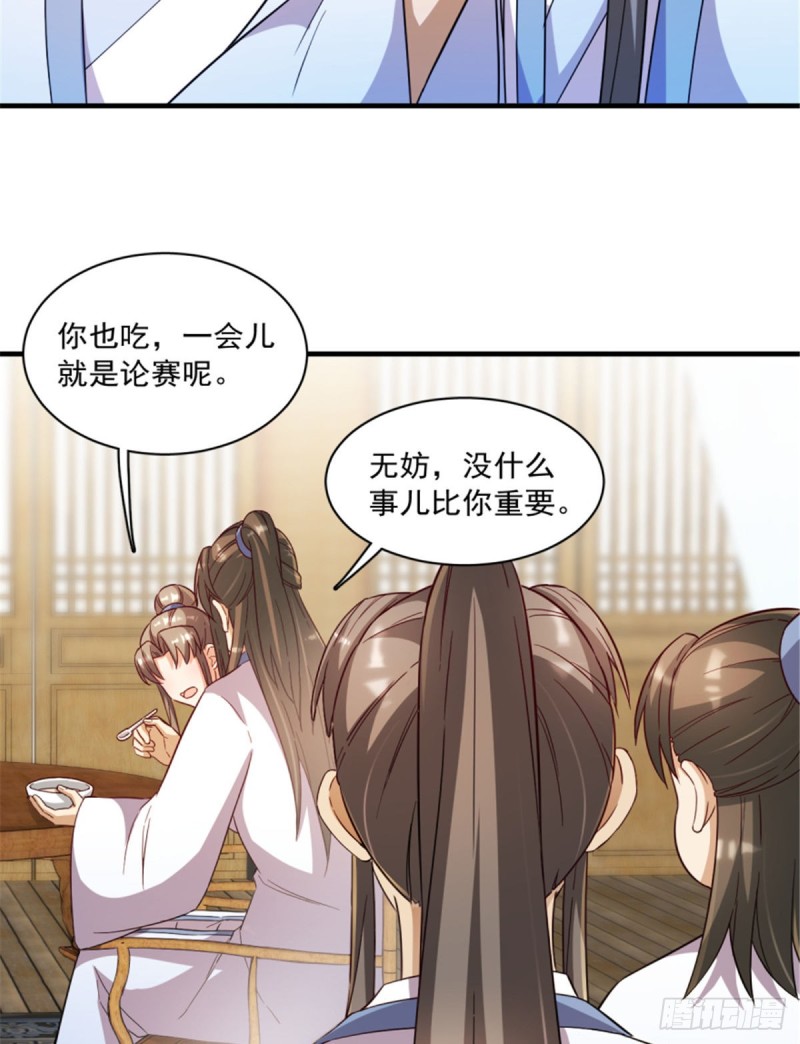 第一百二十三话(1/2)-第133话