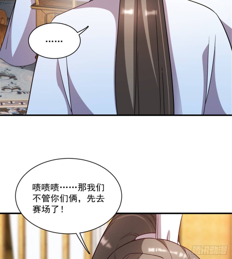 第一百二十三话(1/2)-第133话