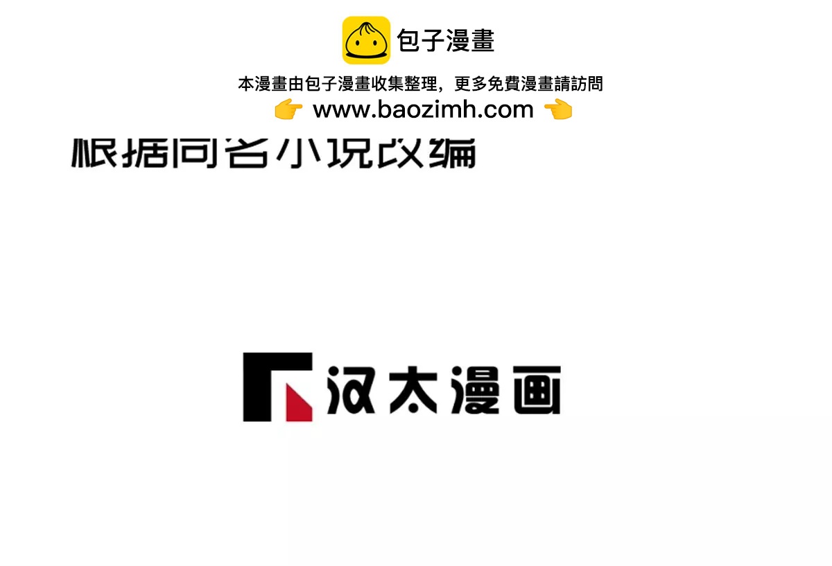 125(1/2)-第125话