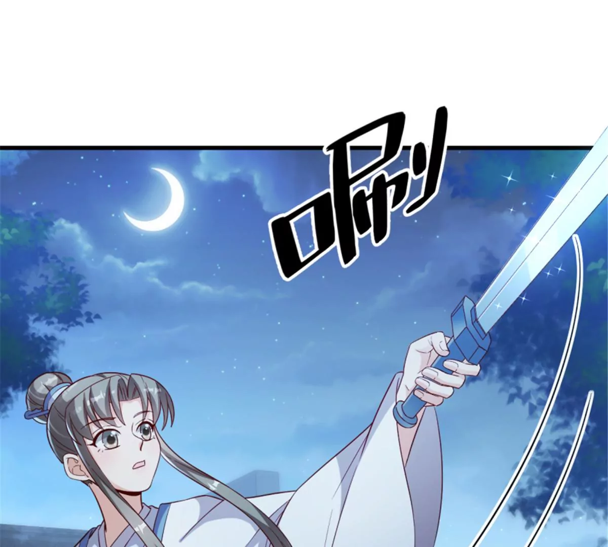 125(1/2)-第125话