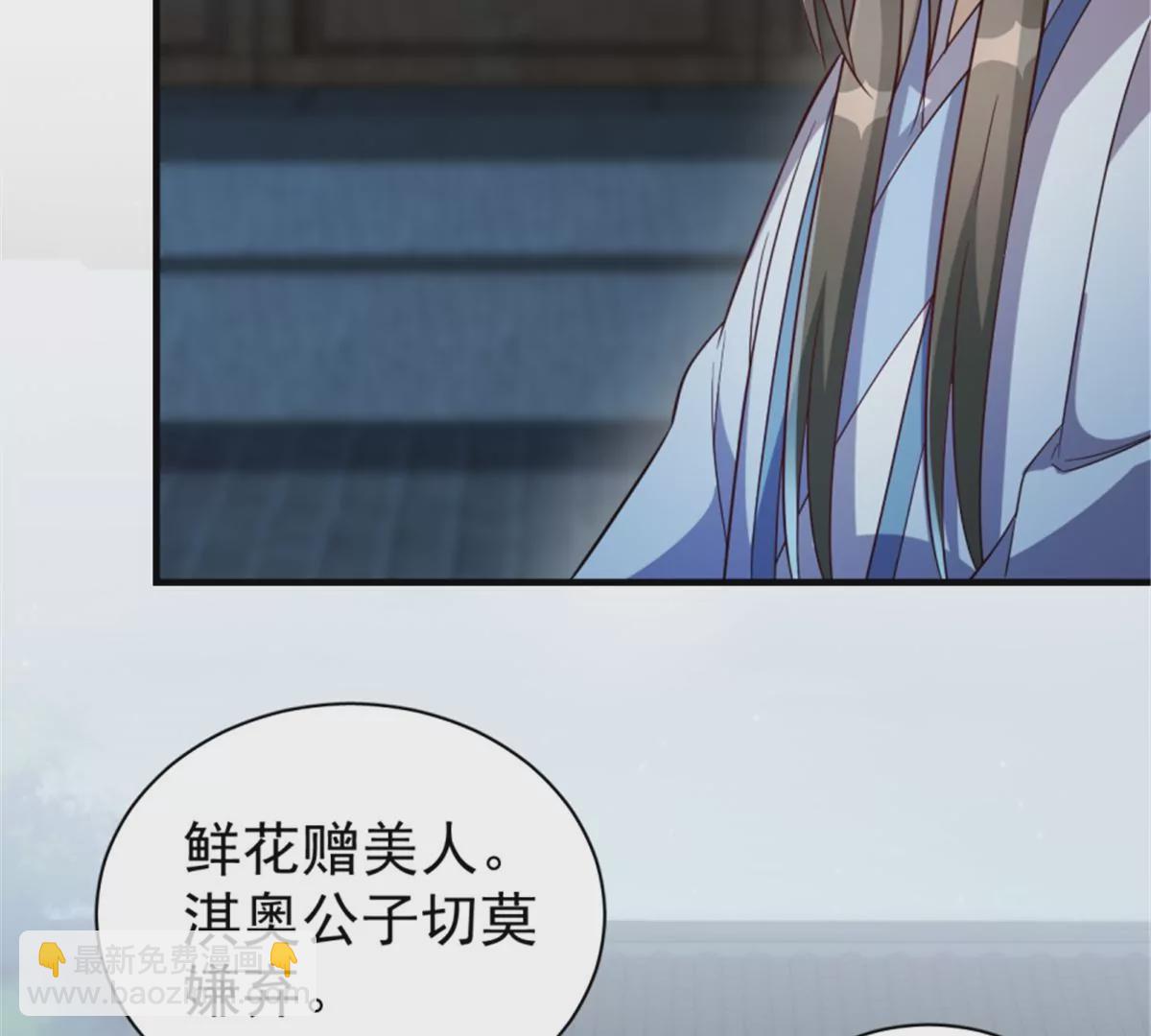 125(1/2)-第125话