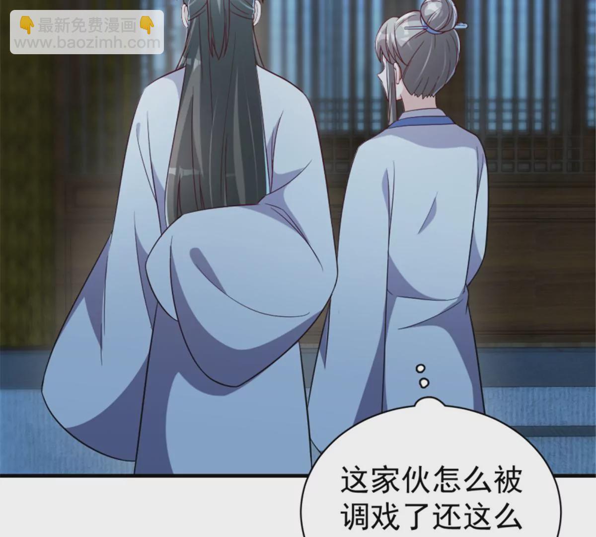 125(1/2)-第125话