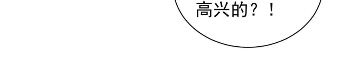 125(1/2)-第125话