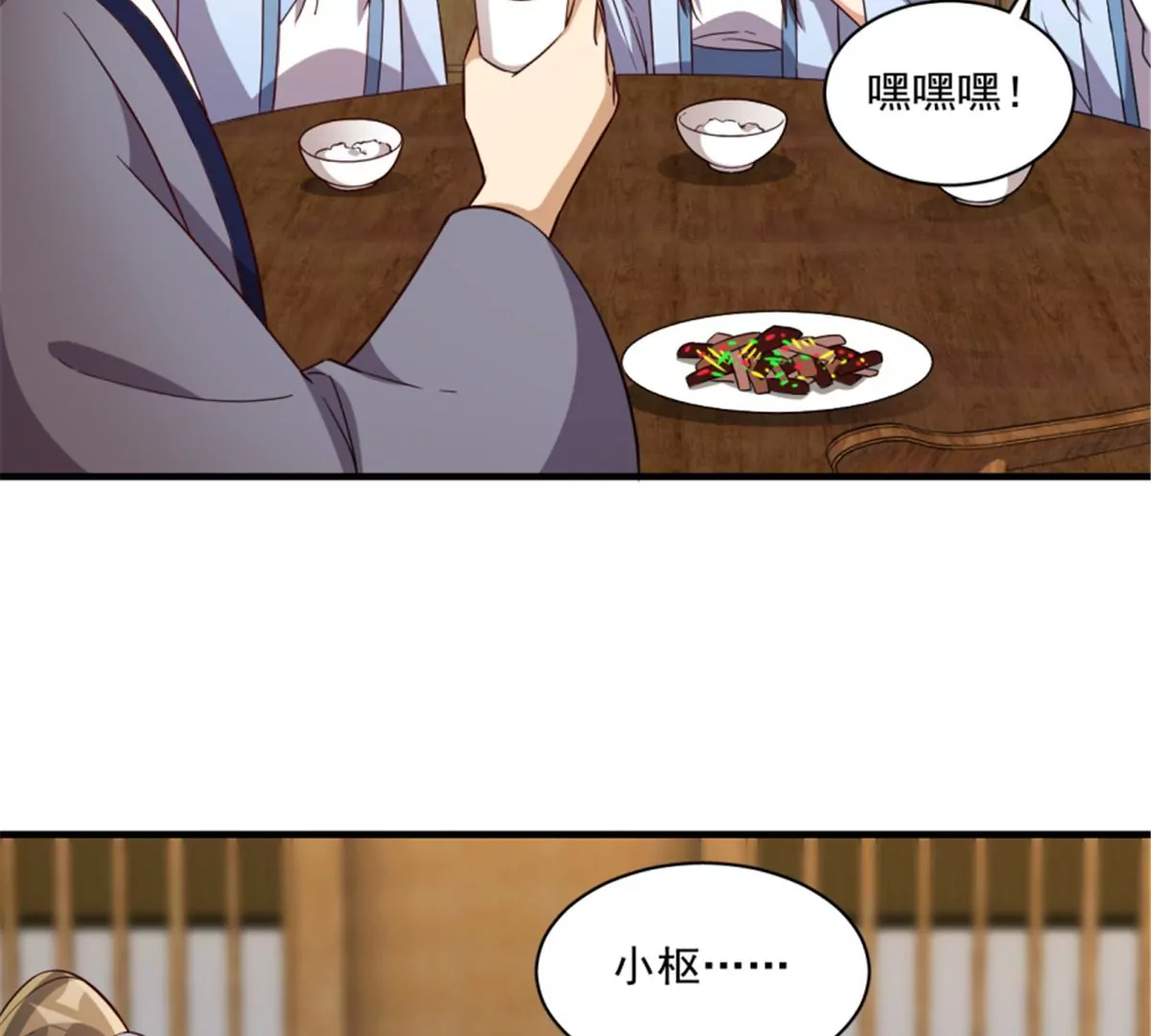 125(1/2)-第125话