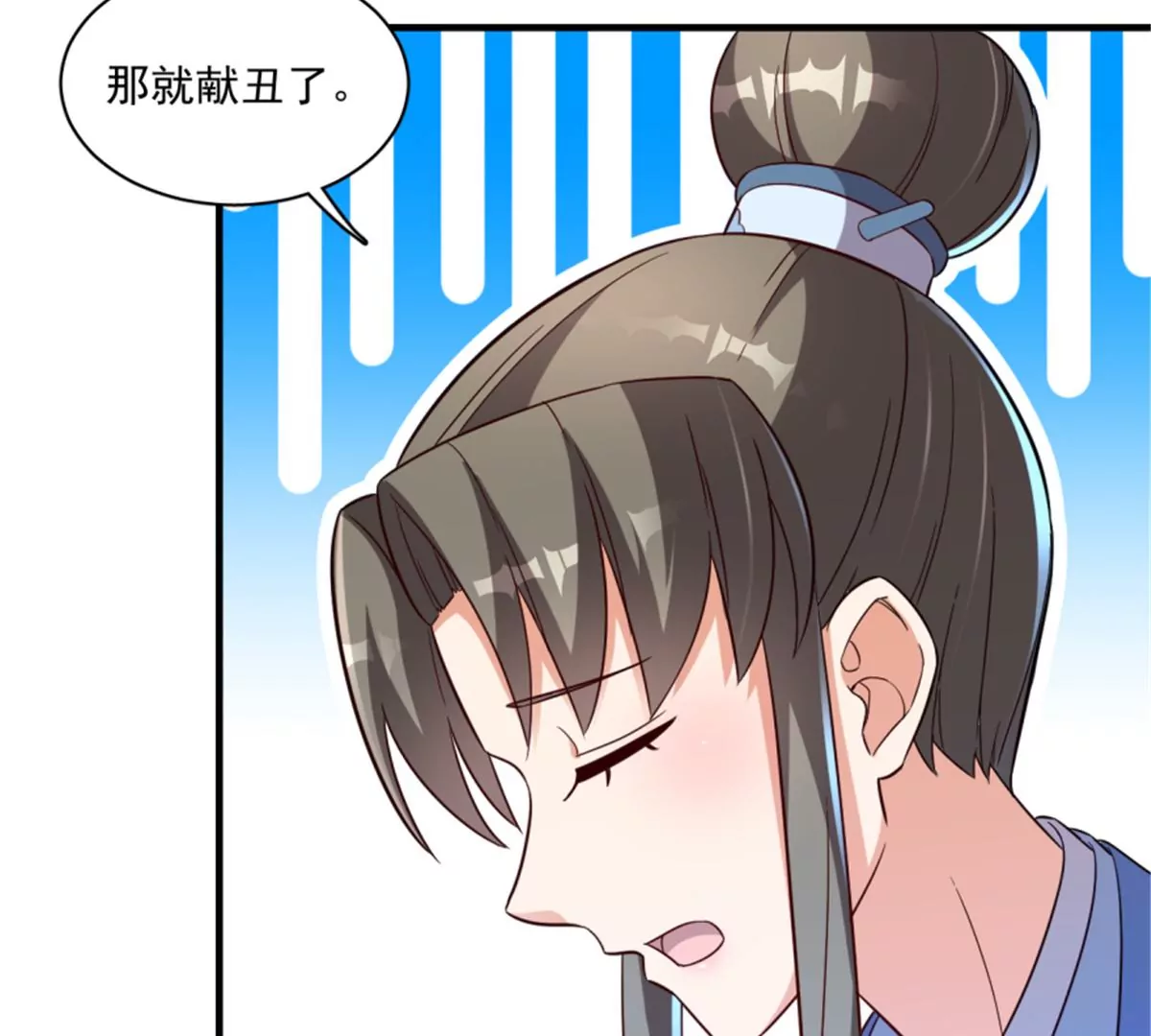 125(1/2)-第125话