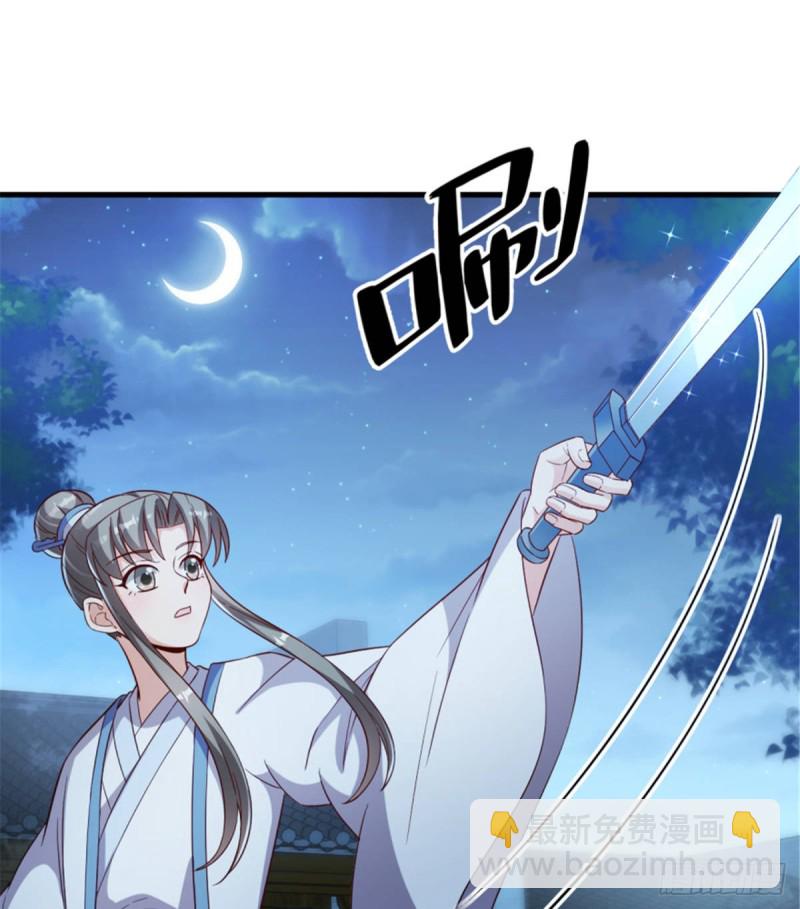 第一百二十五话（完结）-第135话