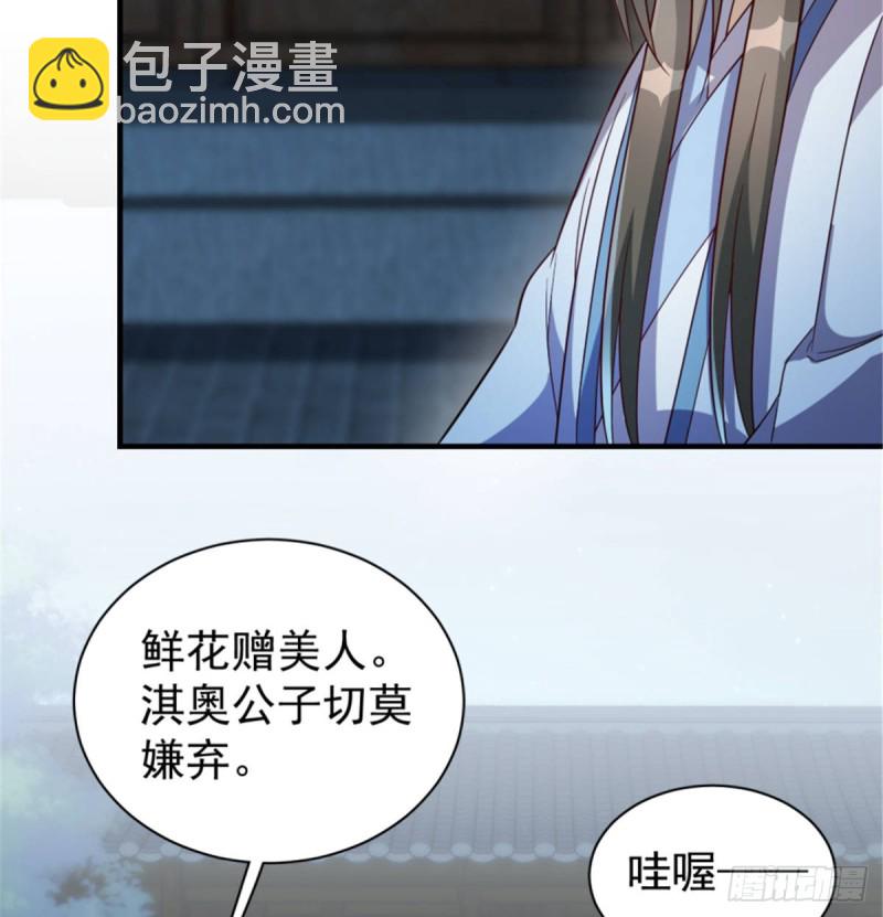 第一百二十五话（完结）-第135话