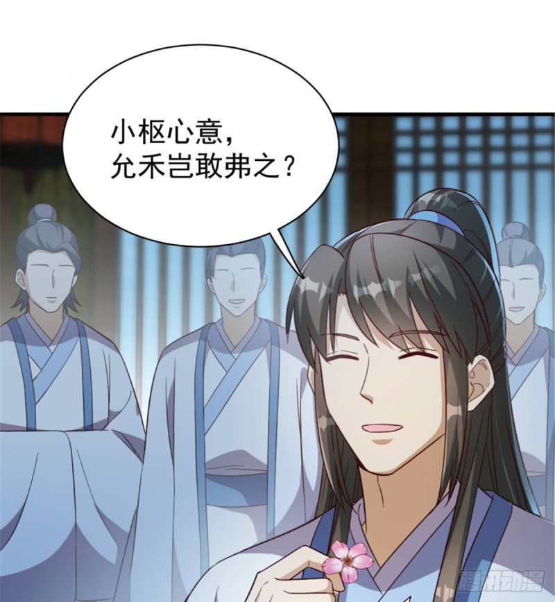 第一百二十五话（完结）-第135话