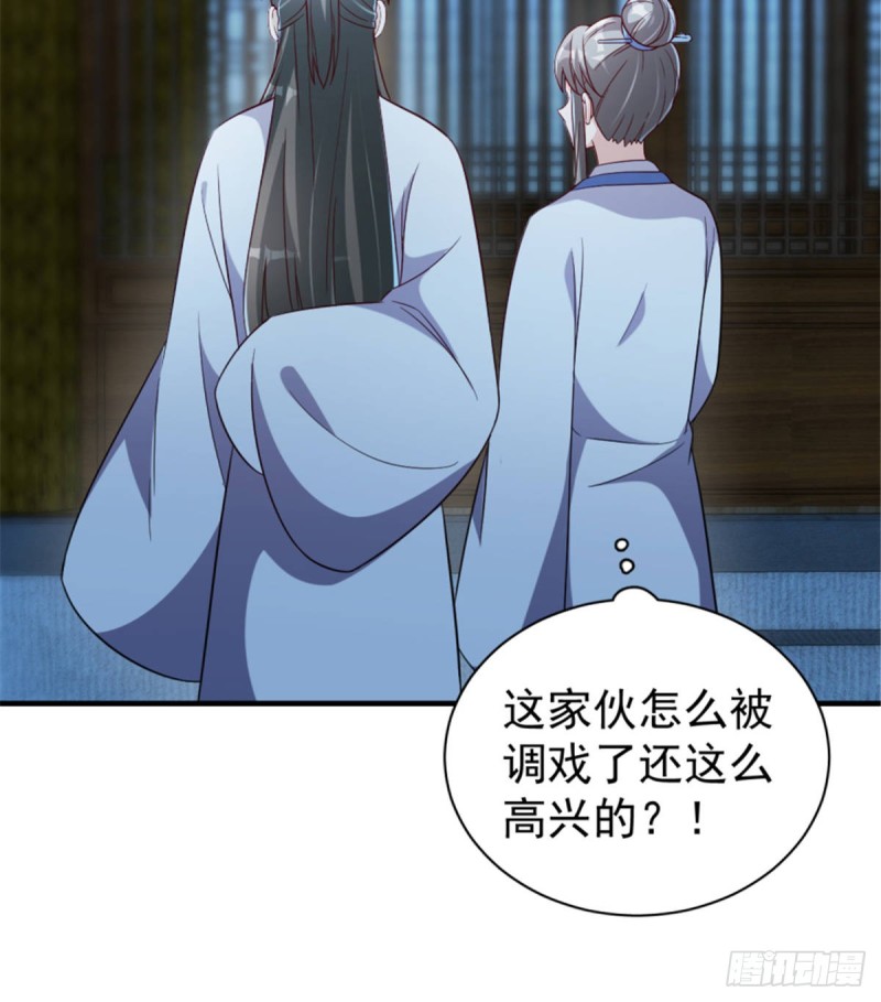 第一百二十五话（完结）-第135话