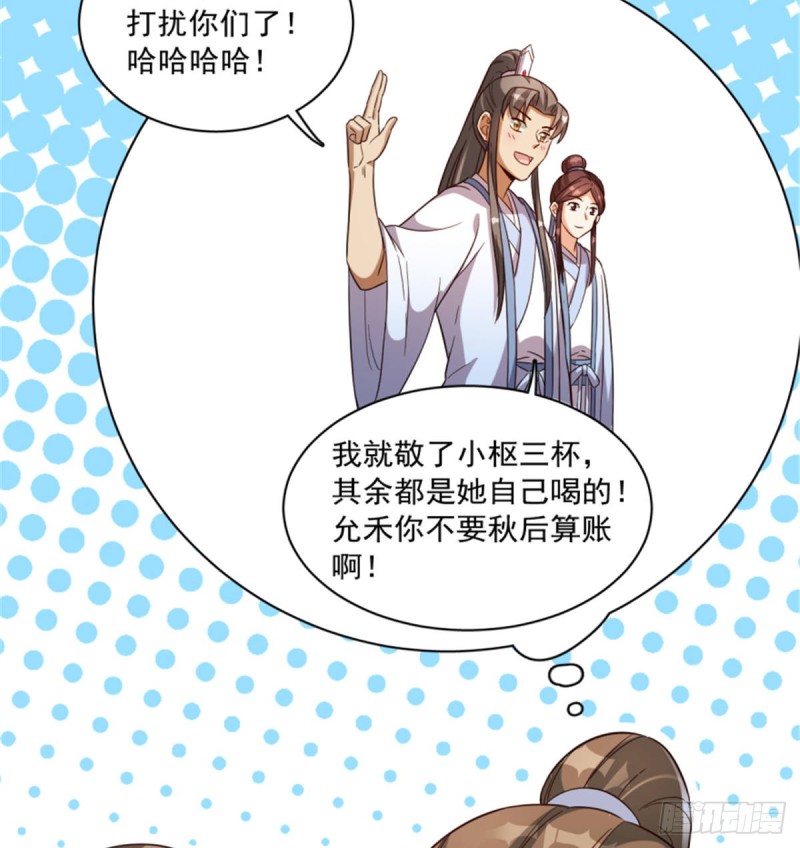 第一百二十五话（完结）-第135话