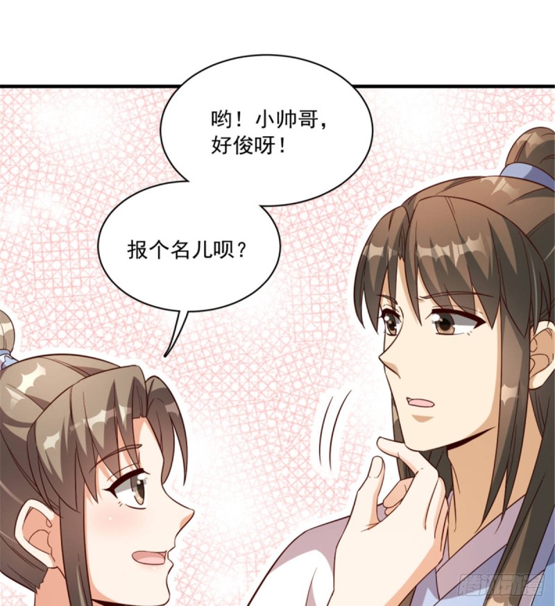 第一百二十五话（完结）-第135话