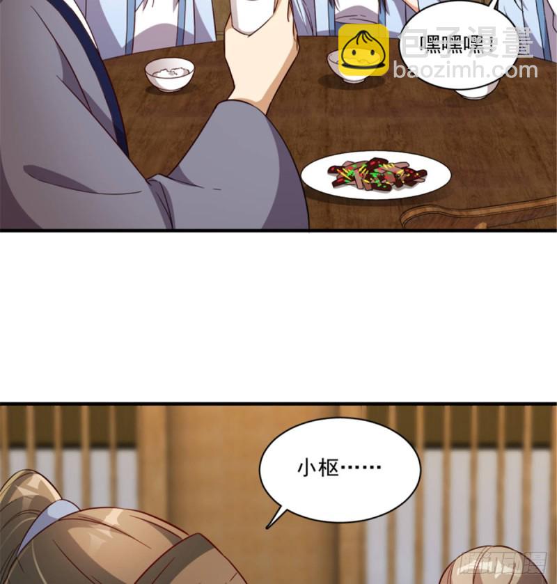 第一百二十五话（完结）-第135话