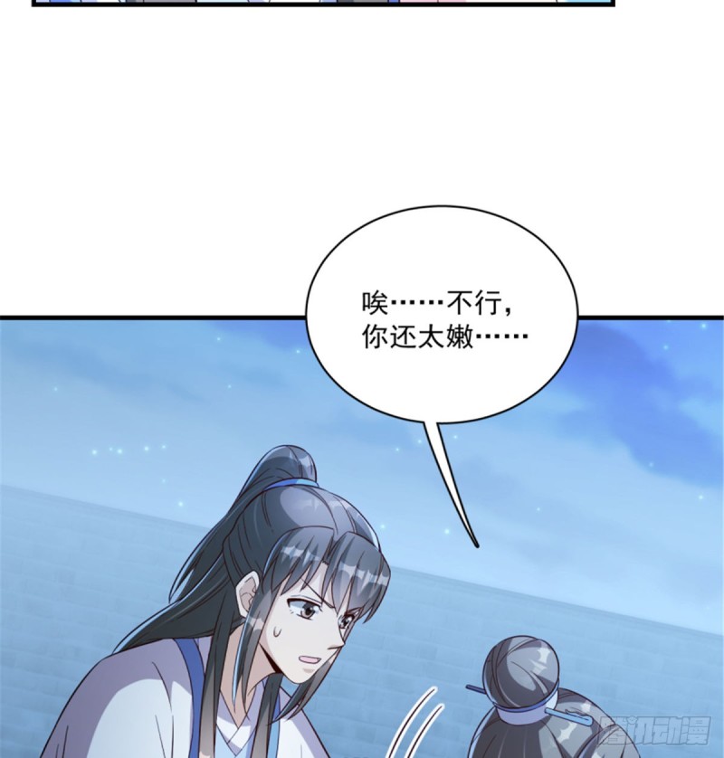 第一百二十五话（完结）-第135话