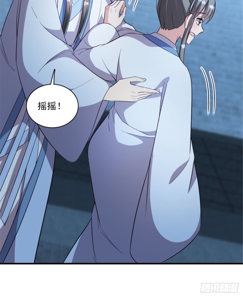 第一百二十五话（完结）-第135话
