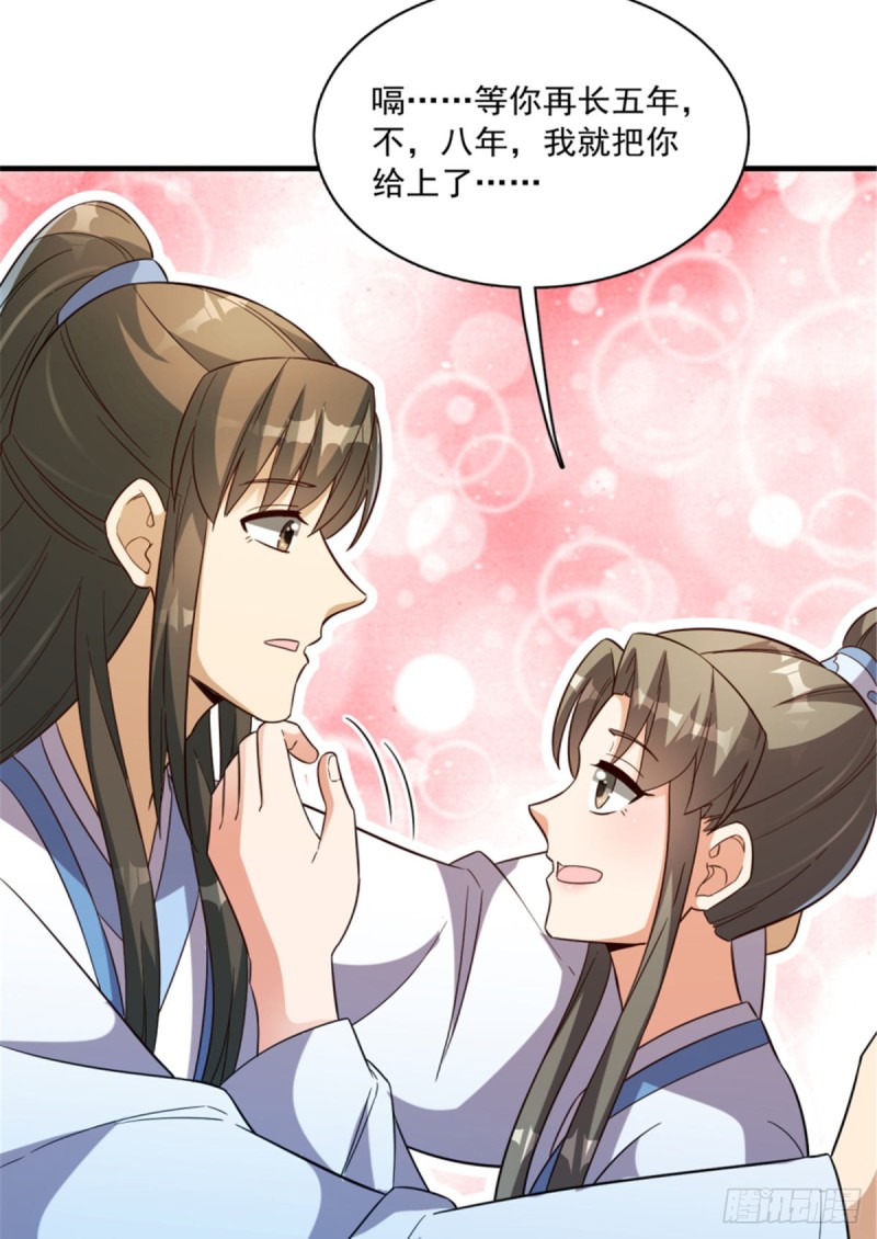 第一百二十五话（完结）-第135话