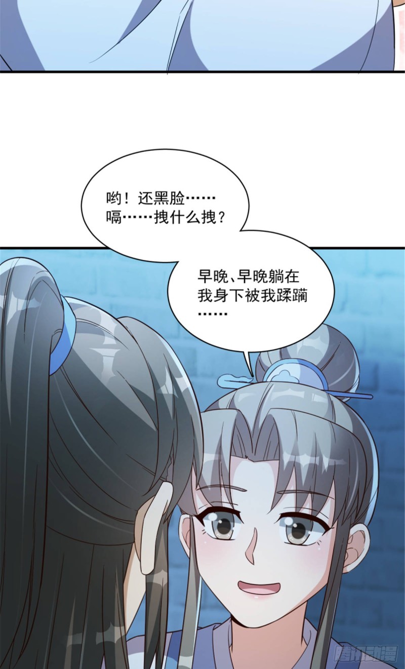 第一百二十五话（完结）-第135话