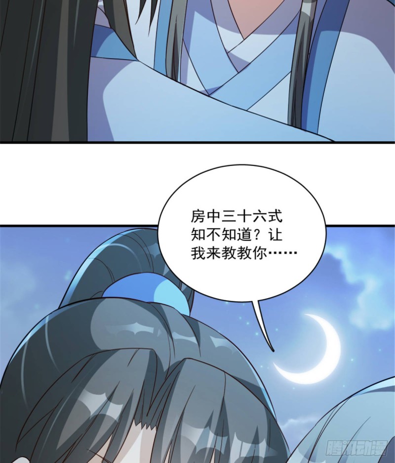 第一百二十五话（完结）-第135话