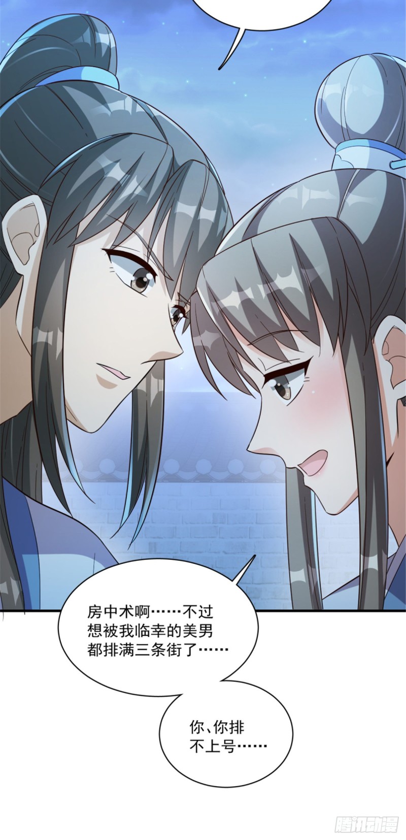第一百二十五话（完结）-第135话