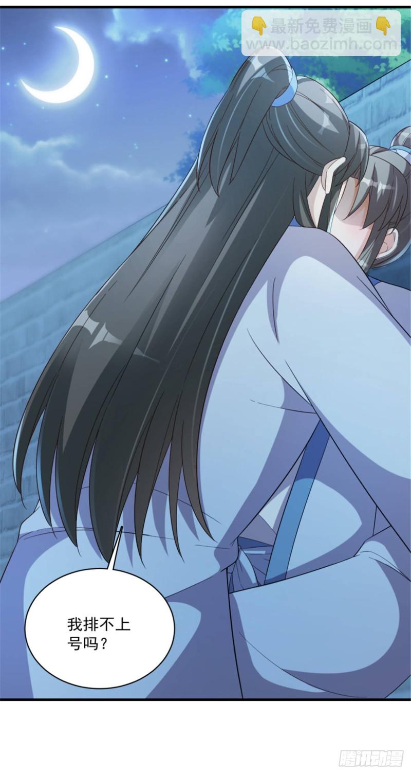 第一百二十五话（完结）-第135话