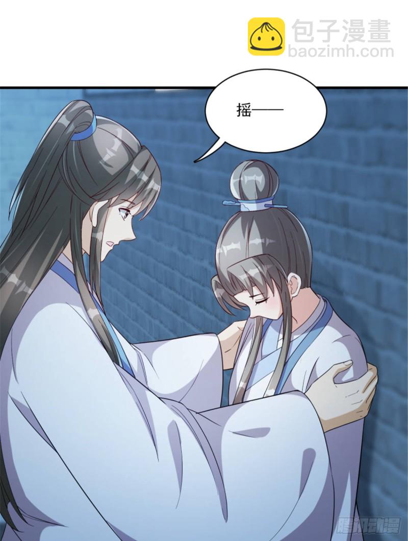 第一百二十五话（完结）-第135话