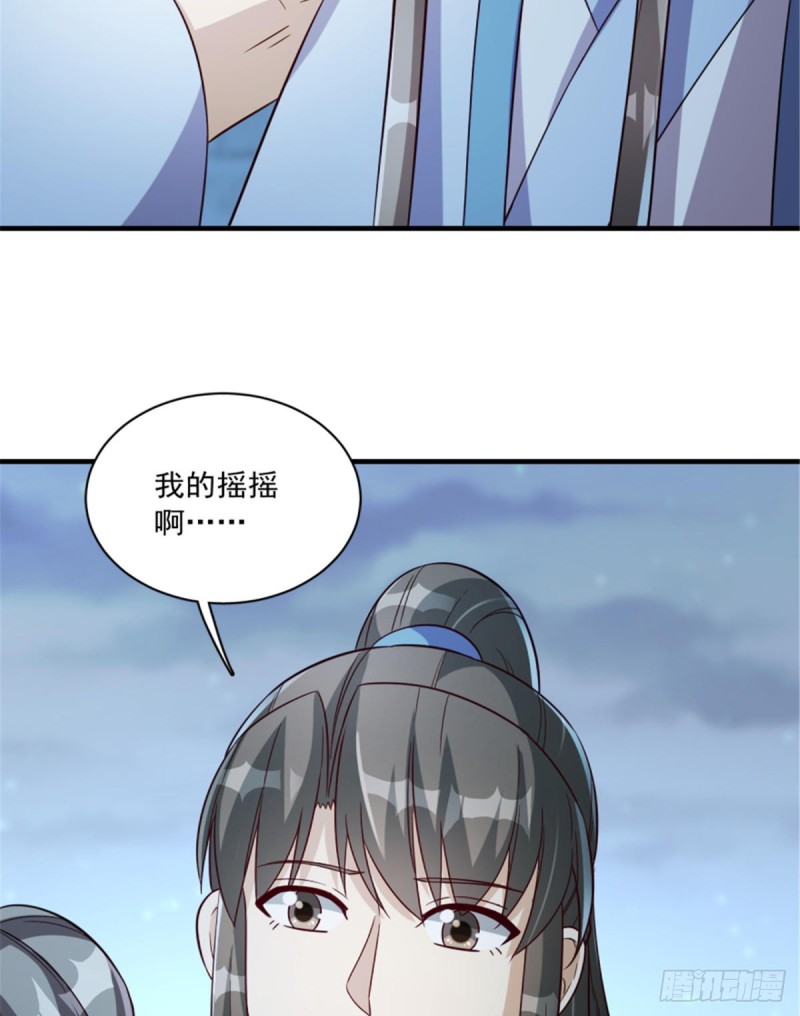 第一百二十五话（完结）-第135话