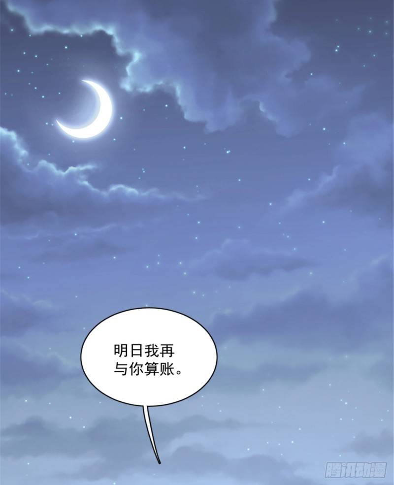 第一百二十五话（完结）-第135话