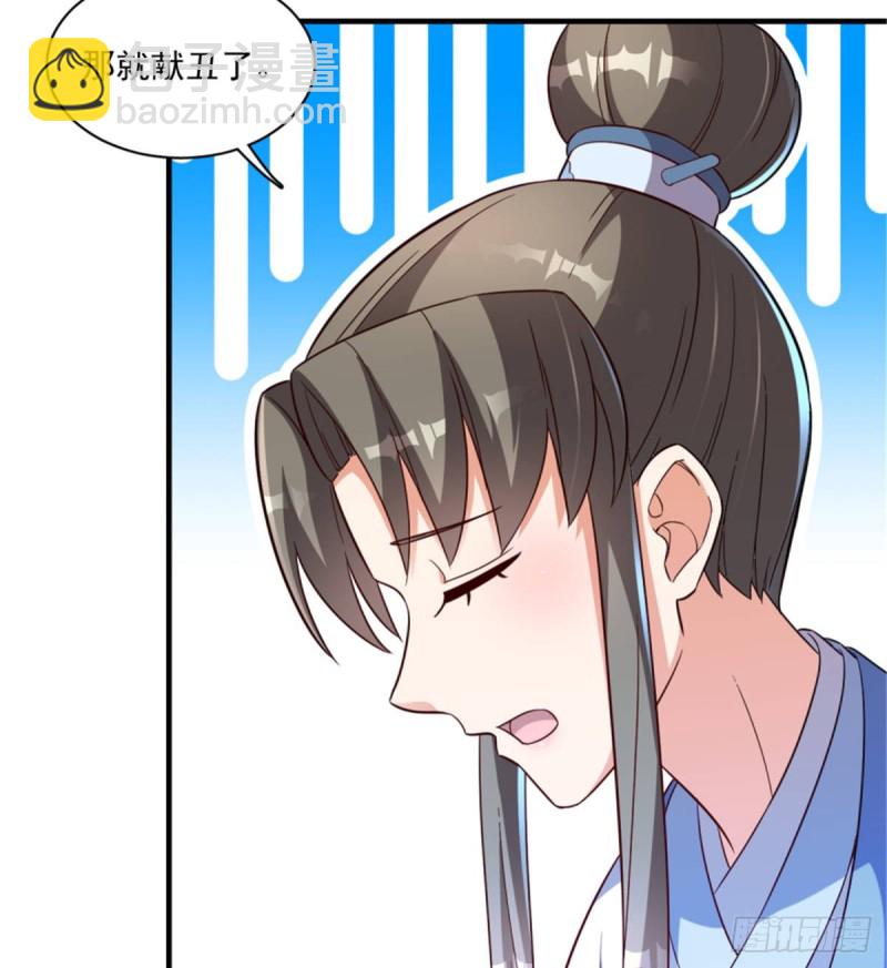 第一百二十五话（完结）-第135话