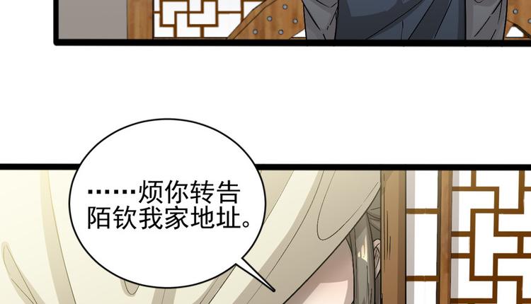 第十五话(1/3)-第15话