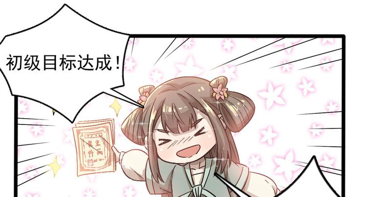 第十五话(1/3)-第15话