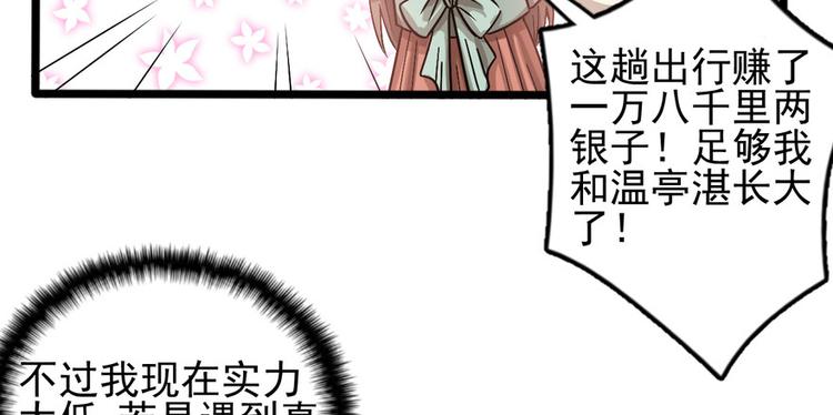 第十五话(1/3)-第15话