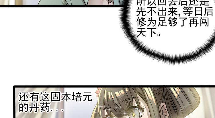 第十五话(1/3)-第15话