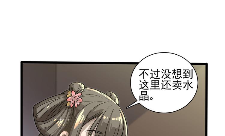 第十五话(1/3)-第15话