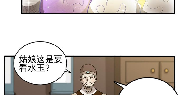 第十五话(1/3)-第15话
