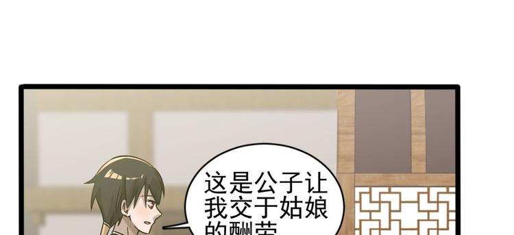 第十五话(1/3)-第15话