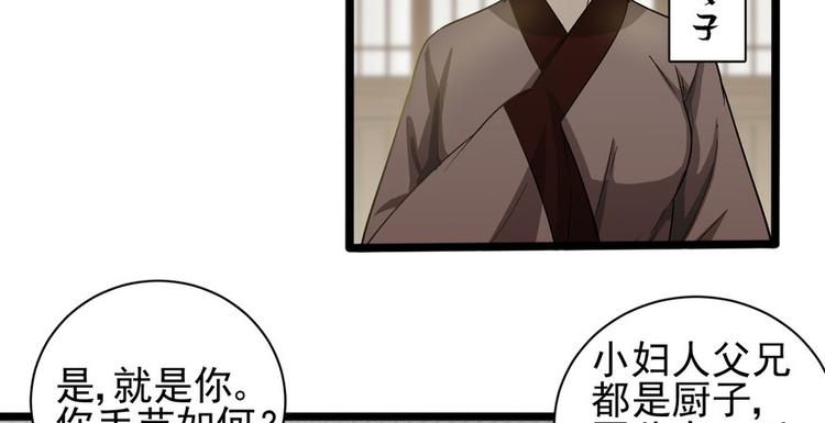 第十七话(1/2)-第17话